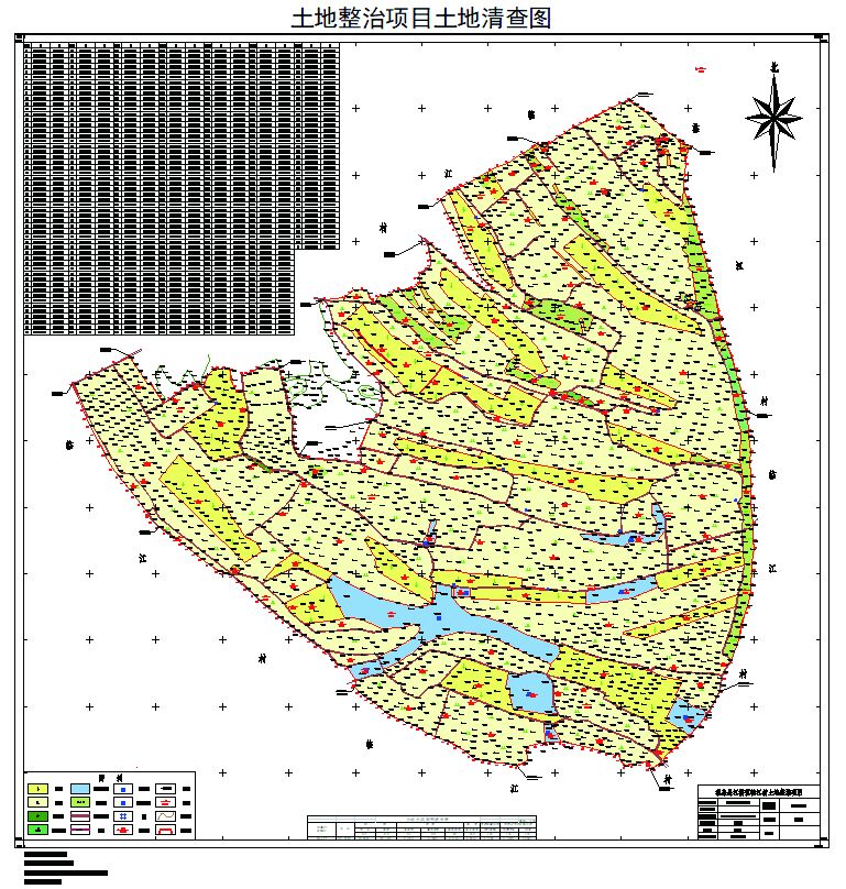 土地治理项目土地查清(图1)