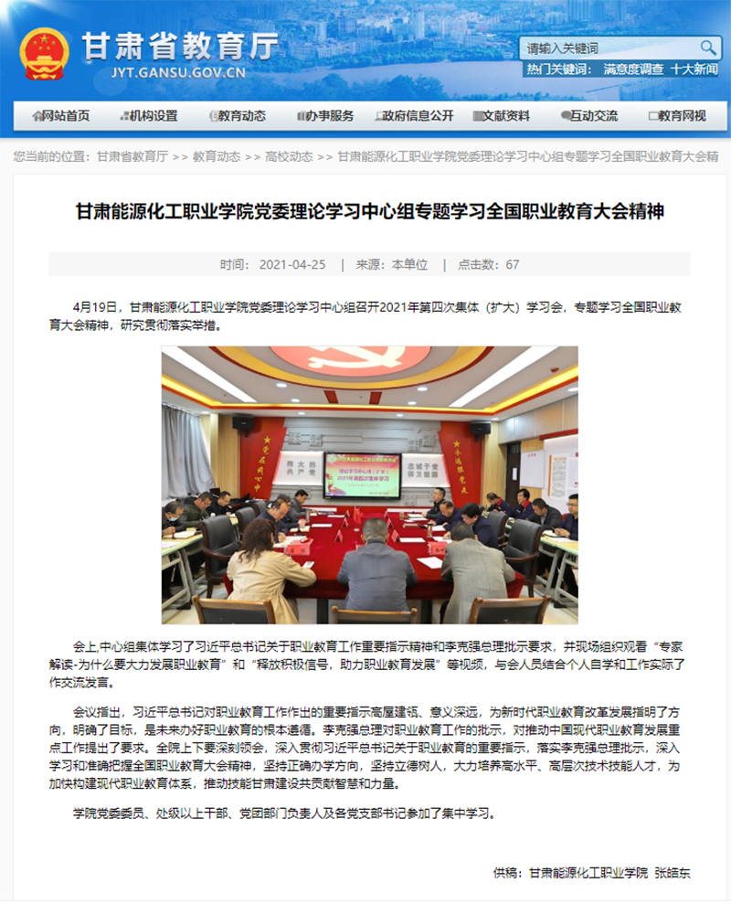 中心组2.jpg 中心组2.jpg