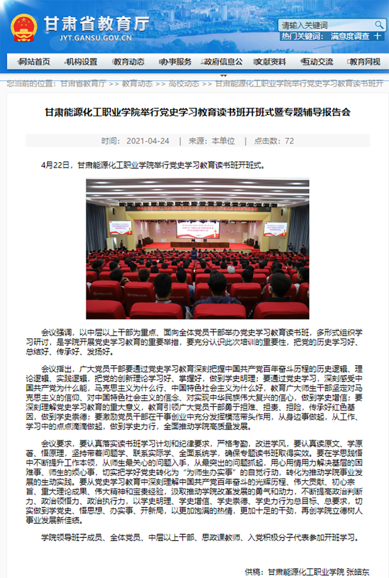 读书班.jpg 读书班.jpg